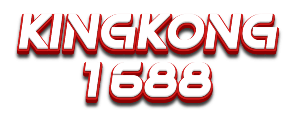 kingkong-1688